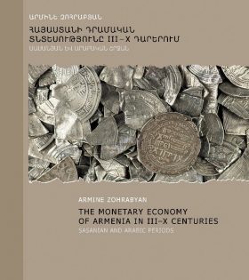 Ruben Vardanyan ROMAN REPUBLIC vol Sylloge Nummorum Romanorum Armenia I 